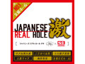 JAPANESEREALHOLE 激 香水じゅん 画像4