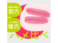 ぷにあなミラクルDX （※パッケージリニューアル） 画像7