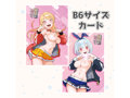 玉乃井ぺろめくり コンプリートボックス（1347） ※数量限定4大特典付 画像2