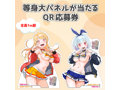 玉乃井ぺろめくり コンプリートボックス（1347） ※数量限定4大特典付 画像5