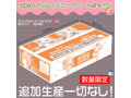 玉乃井ぺろめくり コンプリートボックス（1347） ※数量限定4大特典付 画像7
