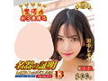 名器の証明ファイル No.013 田中レモン 画像2