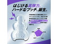 MEN’S MAX プッチハードセットボックス マリン（01ET02126） 画像4