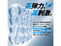 MEN’S MAX FEEL ツイスターハード 貫通（01ET02127） 画像2