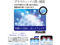 MEN’S MAX FEEL ループハード 貫通（01ET02129） 画像3