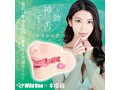 神フェラ クラシック 本庄鈴（手動）