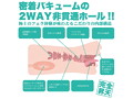 神フェラ クラシック 本庄鈴（手動）