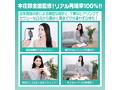 神フェラ クラシック 本庄鈴（手動） 画像6