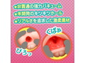 女子図鑑 未開発A解禁 画像2
