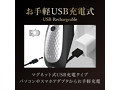 グラビート Grabeat（MP002） 画像5