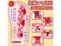 女体楽園 All in One（FW050） 画像3