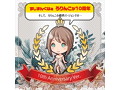 極上ろりんこ Final（1366） 画像3