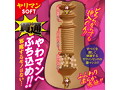 ぶちヌキビッチ ヤリマンソフト 画像3
