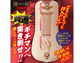 ぶちヌキビッチ 清純ハード 画像3