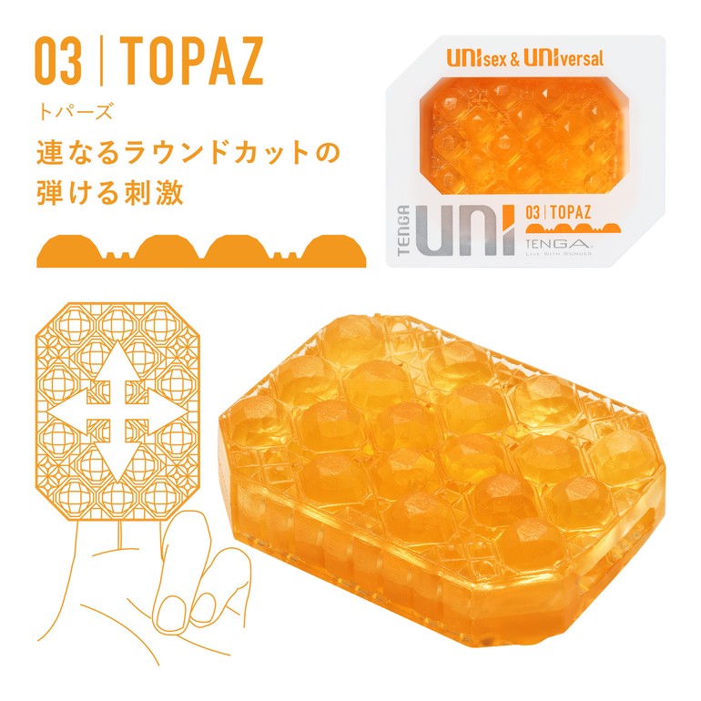 TENGA UNI TOPAZの画像 4