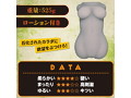 Ms.STONE 画像1