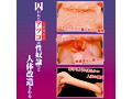 【初回数量限定】乳辱の檻〜人妻捜査官・アツコ〜 数量限定版 画像2