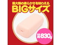 KUU-SOU ULTRASOFT onepoint 画像3