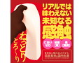 KUU-SOU ULTRASOFT onepoint 画像4