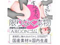 次世代HOLE TORORO［とろろ］ 人工皮膚 画像2
