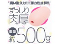 次世代HOLE TORORO［とろろ］ 人工皮膚 画像3