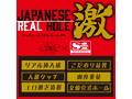 JAPANESEREALHOLE 激 河北彩花 画像4
