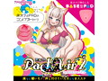 床オナ式Pad Air2（パッドエアーツー）（KIY178） 画像1