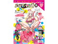 床オナ式Pad Air2（パッドエアーツー）（KIY178） 画像14