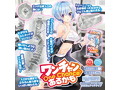 ワンチャンあるかも 画像3