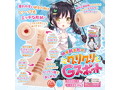 グリグリG●ポット 画像4