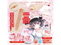 ご奉仕ナース 画像4