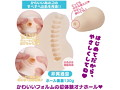 ママには内緒だよ♪ 画像5