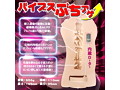 肉感バイブス TYPE01（15ML04003） 画像2