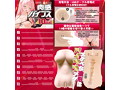 肉感バイブス TYPE02（15ML04004） 画像3