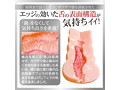 AIVーアイヴー NO.06 画像3