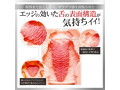 AIVーアイヴー NO.06 画像4