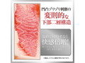 AIVーアイヴー NO.06 画像6