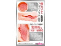 AIVーアイヴー NO.06 画像7