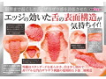 AIVーアイヴー NO.06 画像9