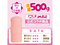 巨乳オナホ妖怪と田舎ライフもHも満喫生活 THE HOLE 画像1