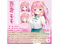 巨乳オナホ妖怪と田舎ライフもHも満喫生活 THE HOLE 画像4