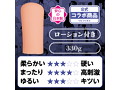私は雌犬 THE HOLE 画像1