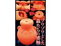 蟲毒の壺 画像7