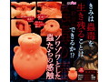 蟲毒の壺 画像8