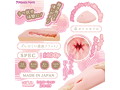 床オナ式PAD23（トゥースリー）（KIY179） 画像3