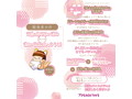 床オナ式PAD23（トゥースリー）（KIY179） 画像4