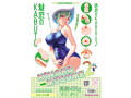 KINOKO-MUSUME2（キノコムスメツー）（KIY177） 画像12