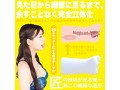 神フェラ クラシック ひなたまりん（手動） 画像4