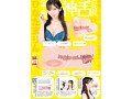 神フェラ クラシック ひなたまりん（手動） 画像8