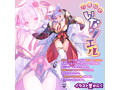 続・まったり妖技！やわイボの乱（FB016） 画像4
